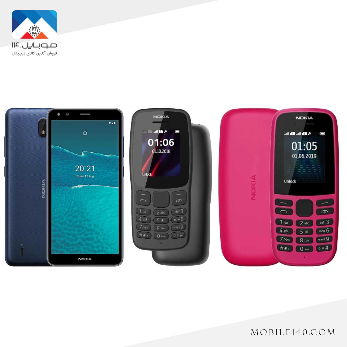 Nokia pack includes 1