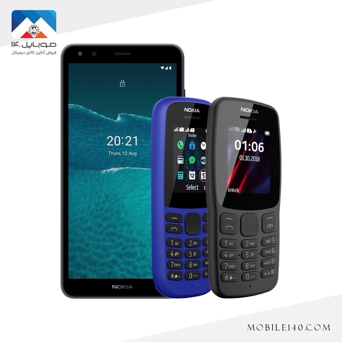 Nokia pack includes 2