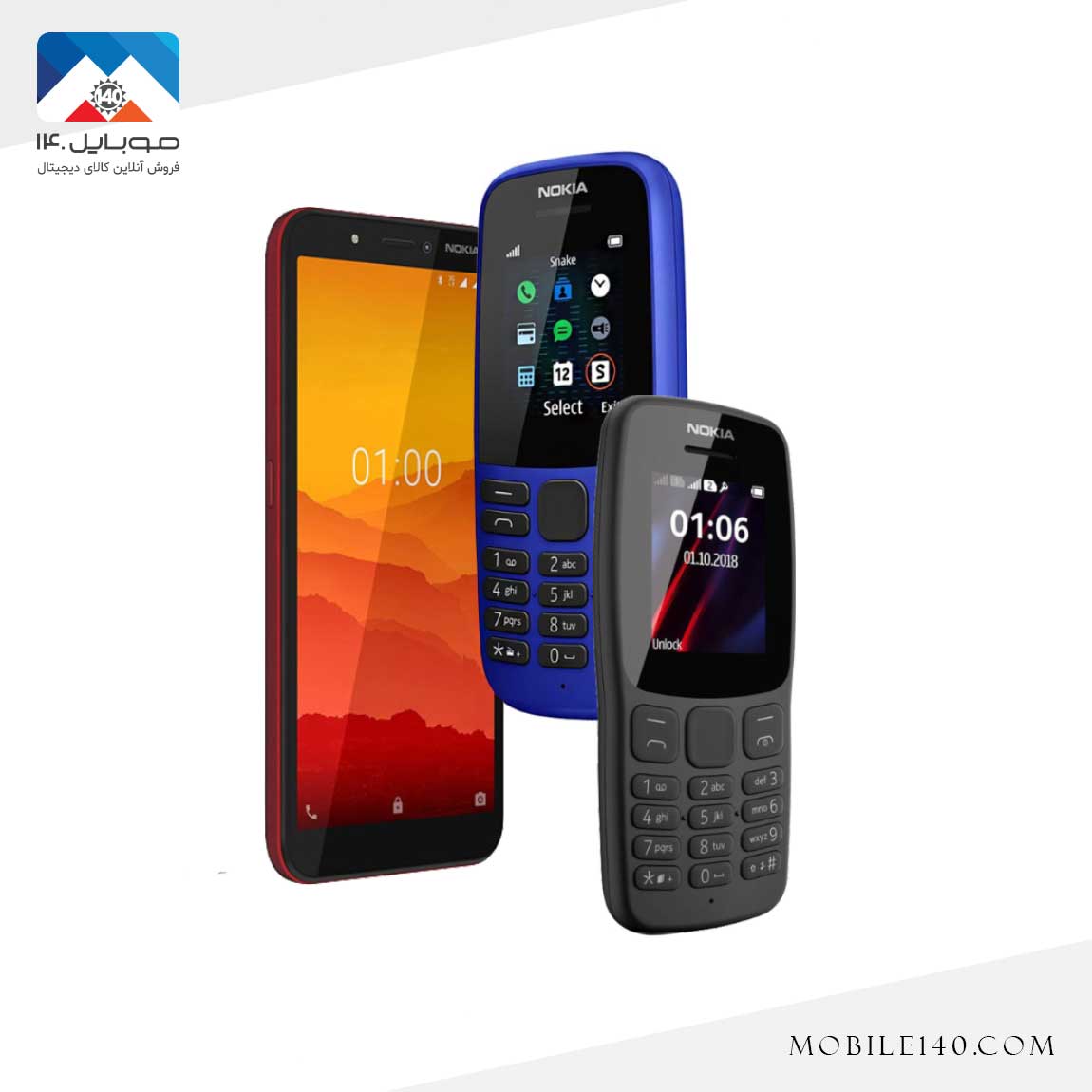 Nokia pack includes 3