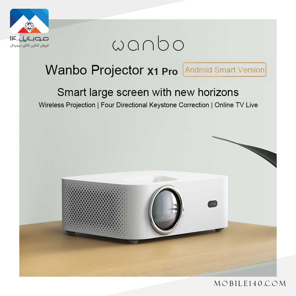 Xiaomi Wanbo X1 Pro Video Projector 4