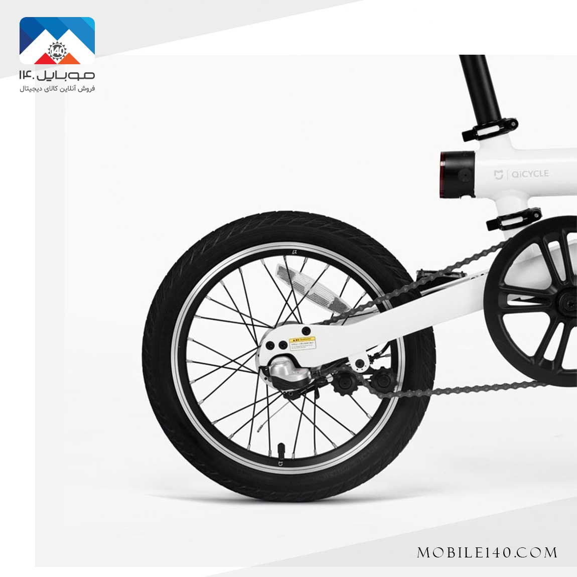 Xiaomi Mijia QiCycle Electric Bicycle 3