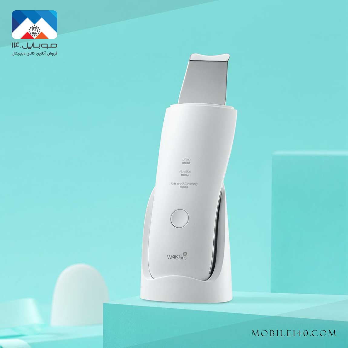 Xiaomi WellSkins WX-CJ101 Skin Scrubber 3