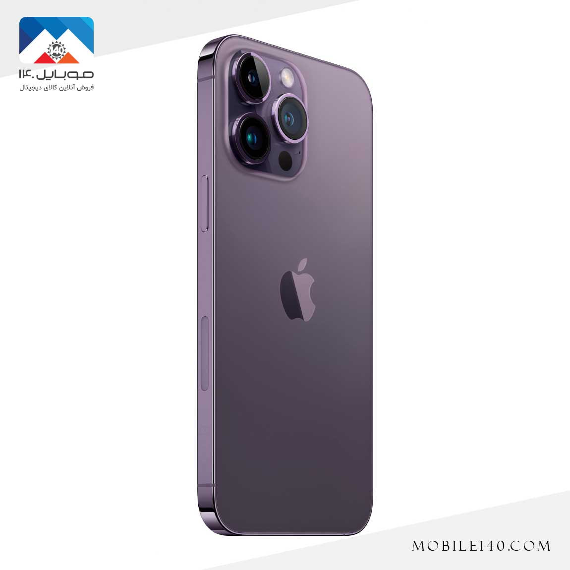 Apple iPhone 14 Pro Max 5G 3
