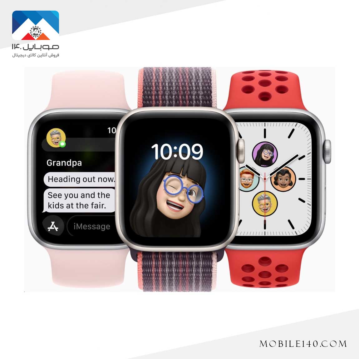 Apple Watch Series SE 2022 2