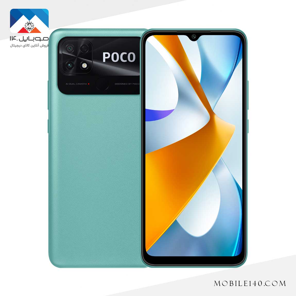 گوشی موبایل شیائومی مدل POCO C40 1