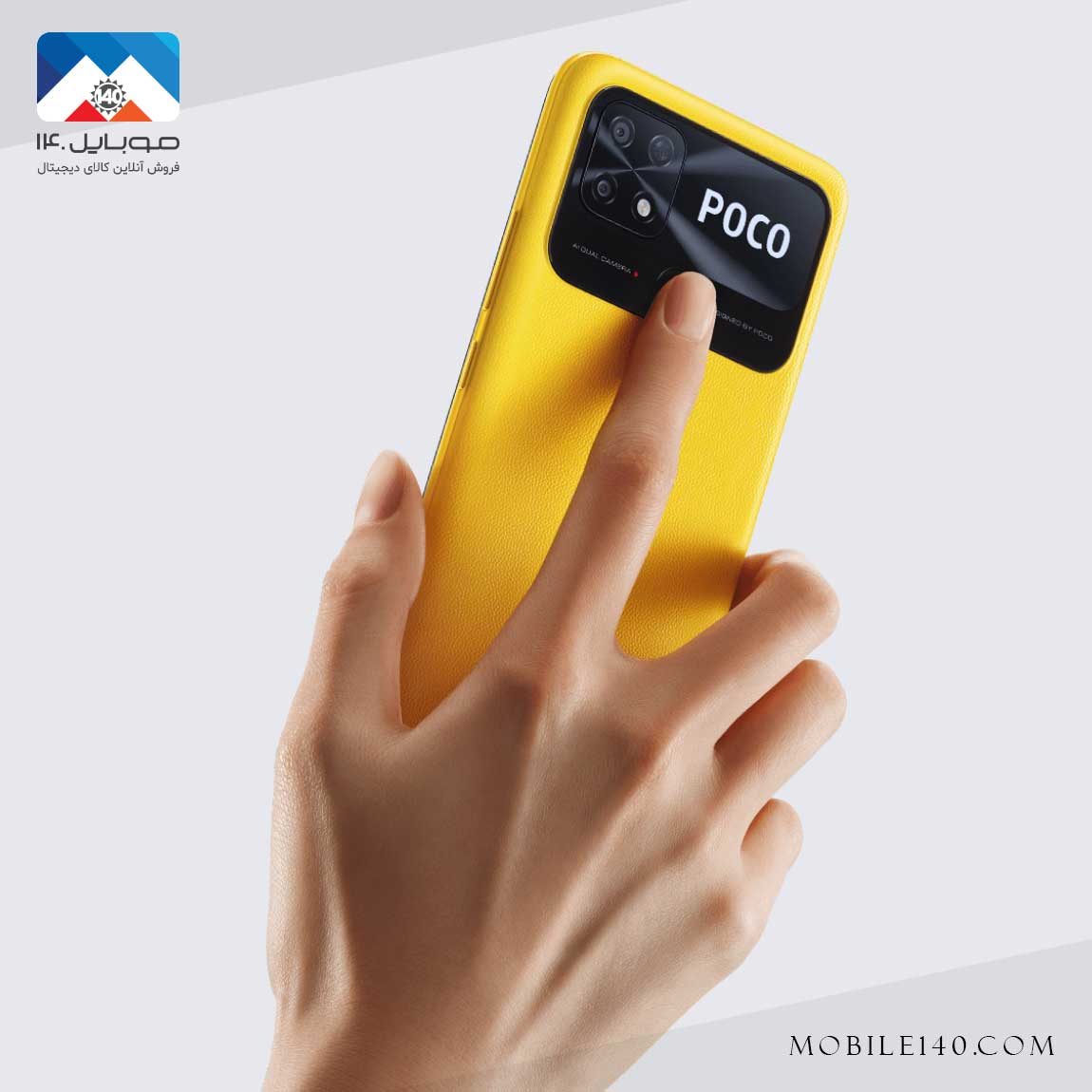 گوشی موبایل شیائومی مدل POCO C40 4