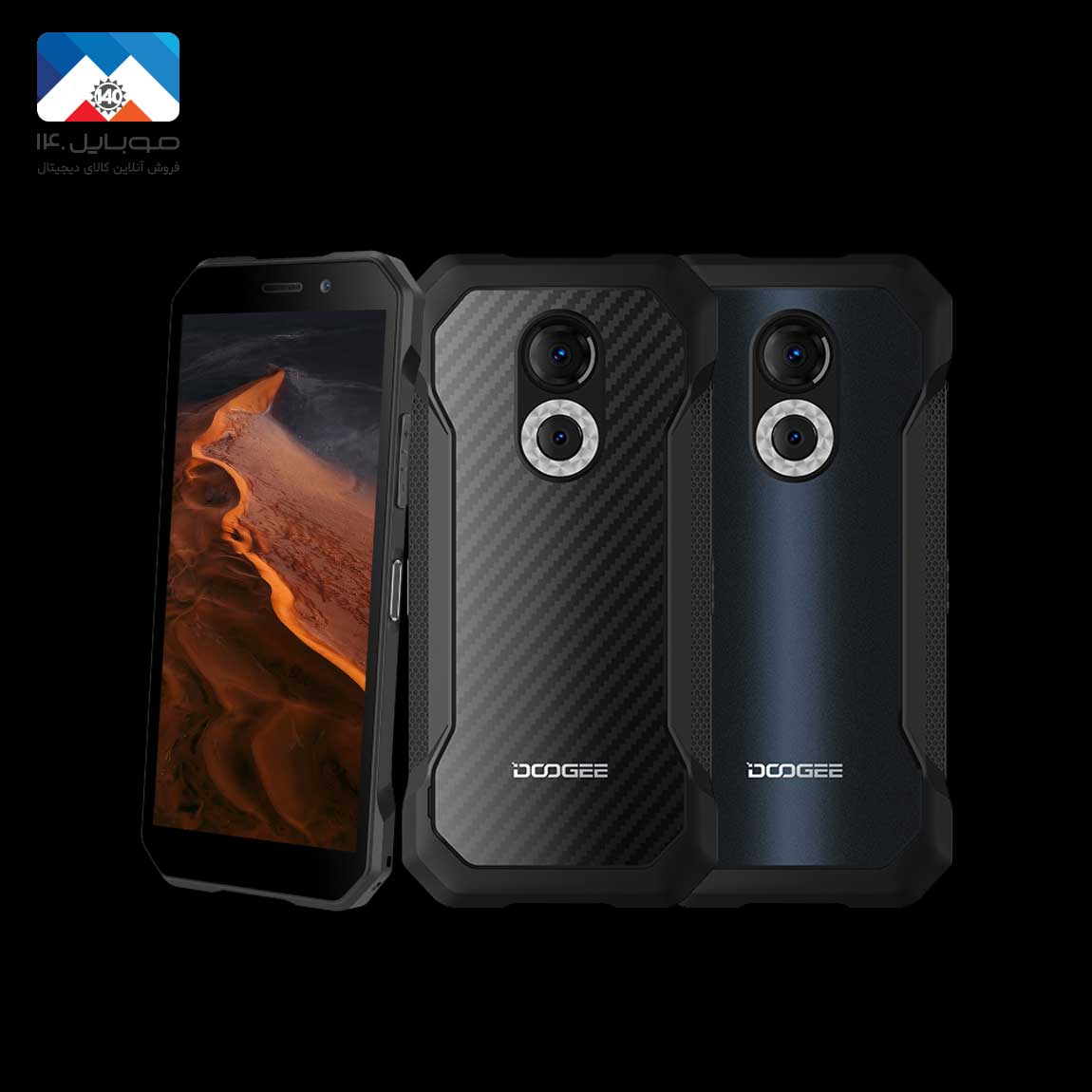 Doogee S61 5