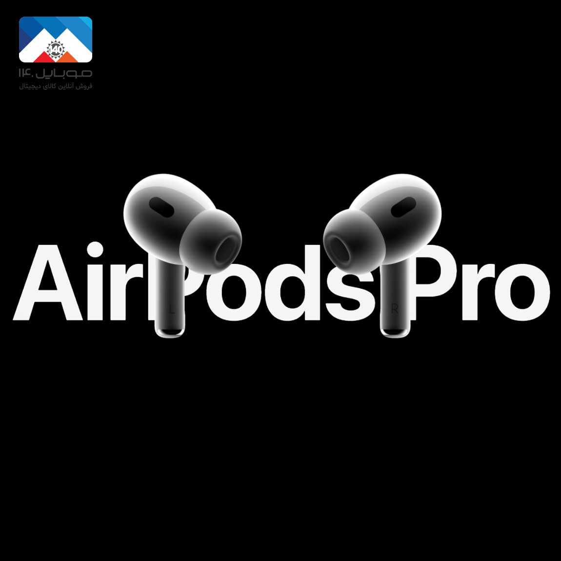 Airpods Pro 2 5