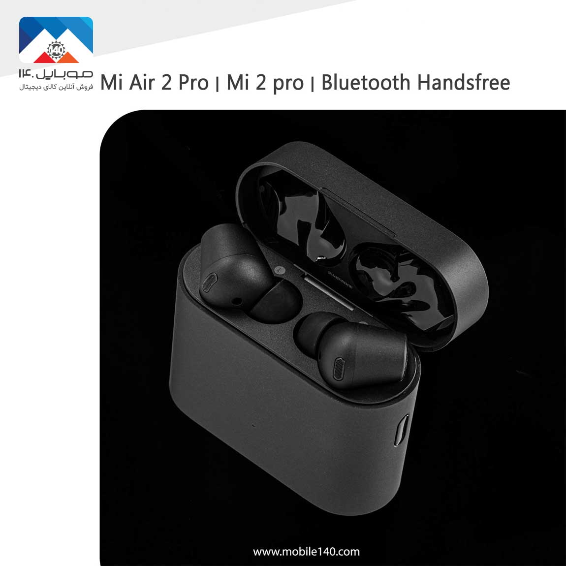 هندزفری بلوتوث شیائومی مدل Air 2pro (Mi 2pro) 1