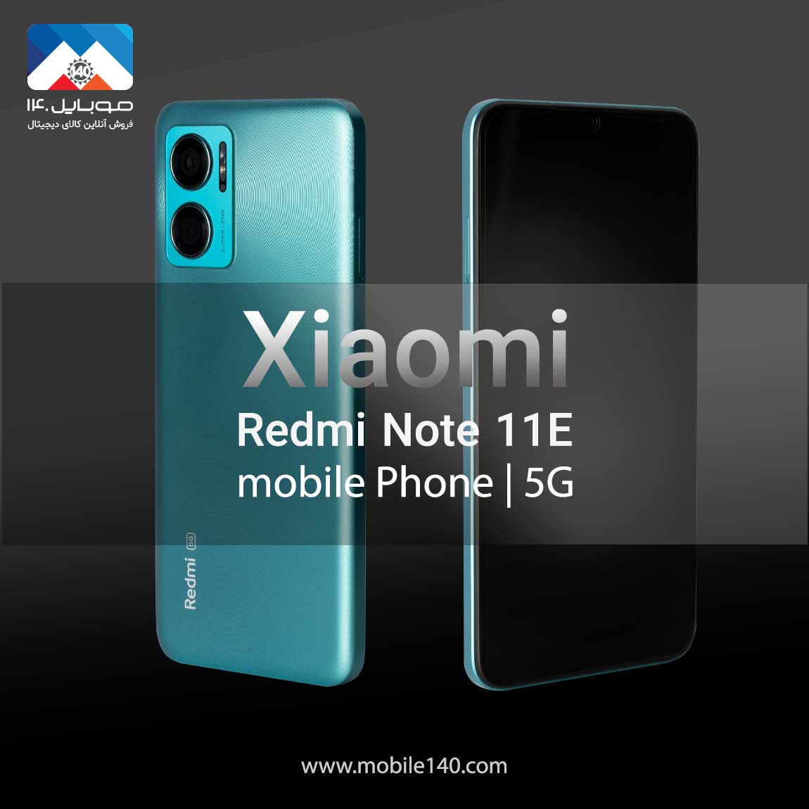 Redmi Note 11E 5G 1