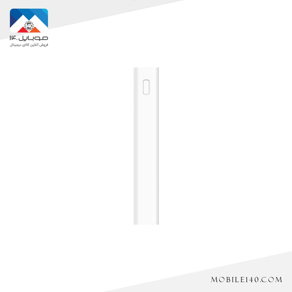 Xiaomi MI PLM18ZM 20000 mAH Powebank 1