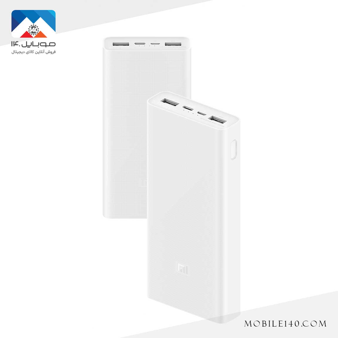 Xiaomi MI PLM18ZM 20000 mAH Powebank 3