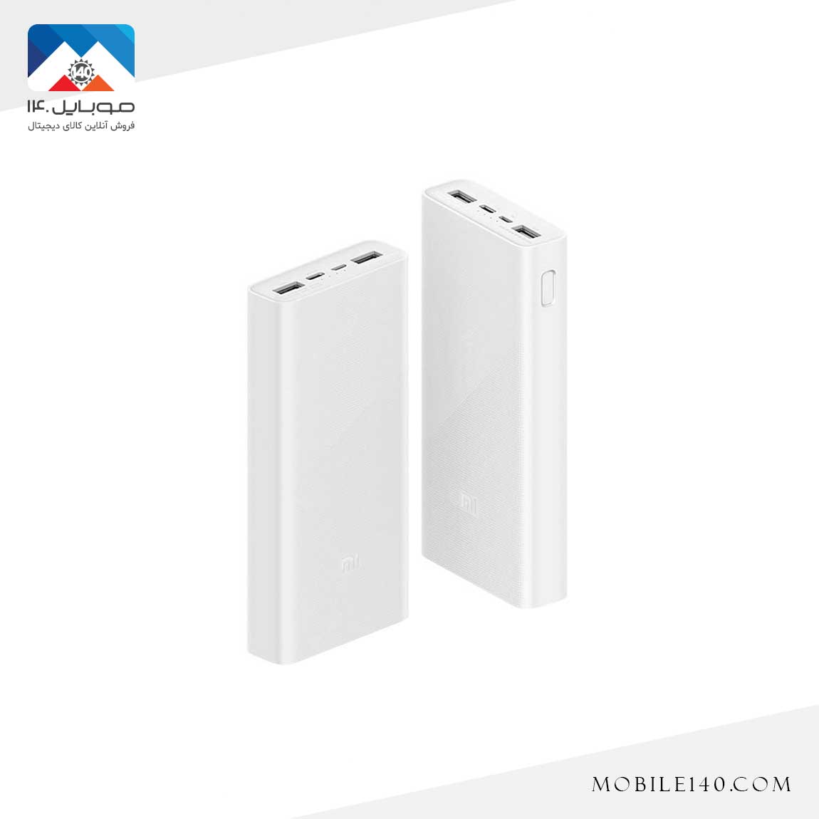 Xiaomi MI PLM18ZM 20000 mAH Powebank 4