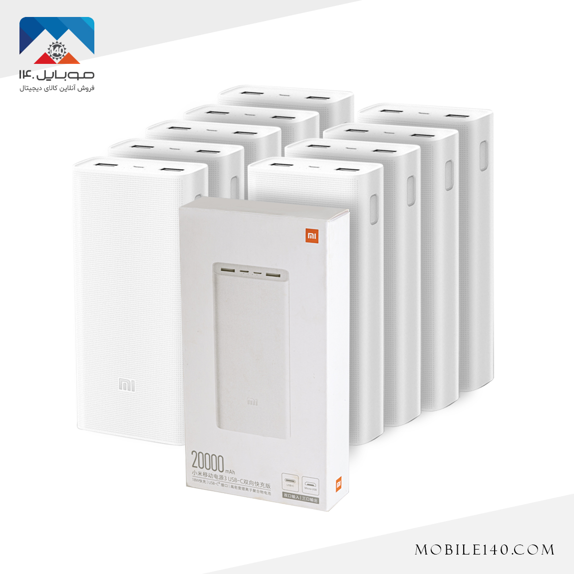 Pack of 10 Xiaomi MI PLM18ZM 20000 mAh Powebank 2