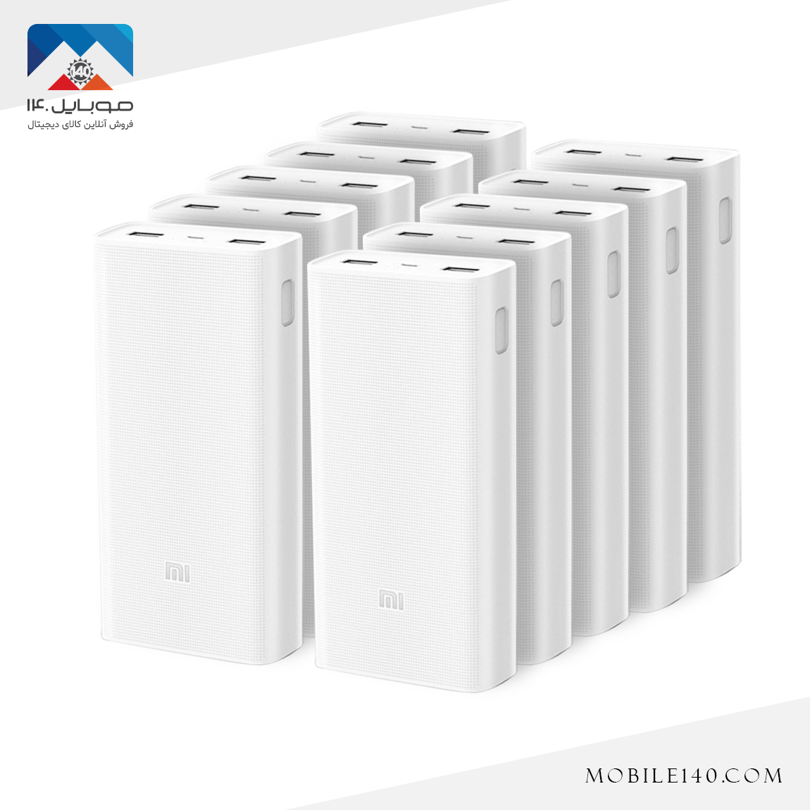 Pack of 10 Xiaomi MI PLM18ZM 20000 mAh Powebank 1