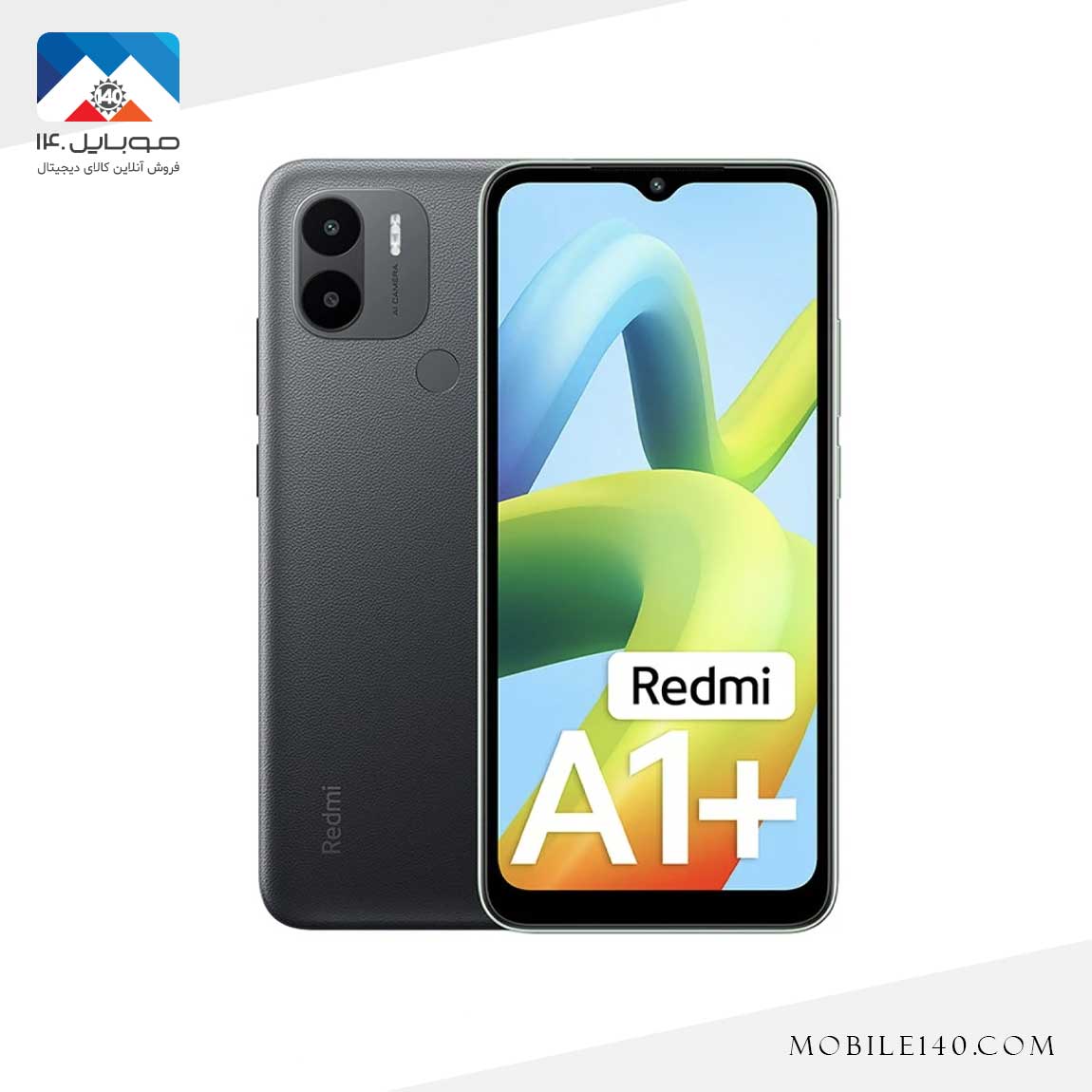 گوشی موبایل شیائومی مدل Redmi A1 Plus 1
