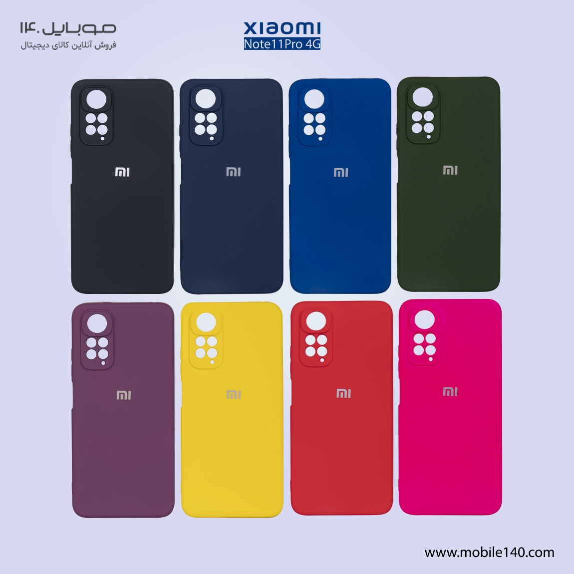 High copy silicone Cover For Xiaomi Note 11 Pro 1