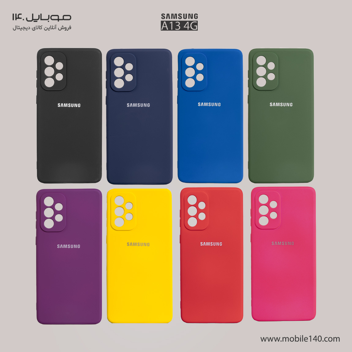 High copy silicone Cover For Samsung Galaxy A13 1