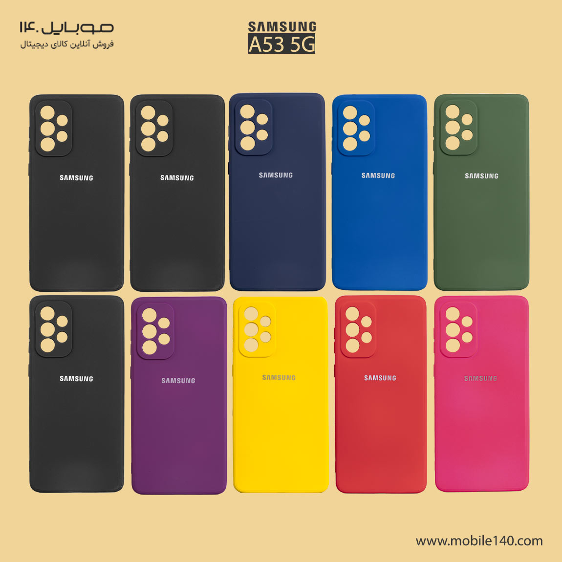 Pack 10 Of High copy silicone Cover For Samsung Galaxy A53 2