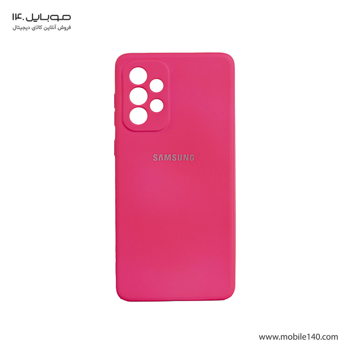 High copy silicone Cover For Samsung Galaxy A53 1