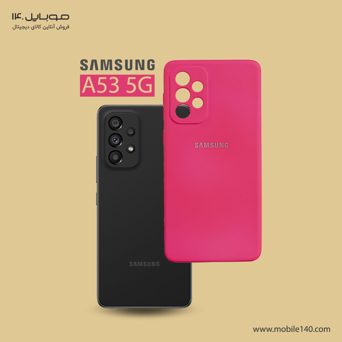 High copy silicone Cover For Samsung Galaxy A53 3