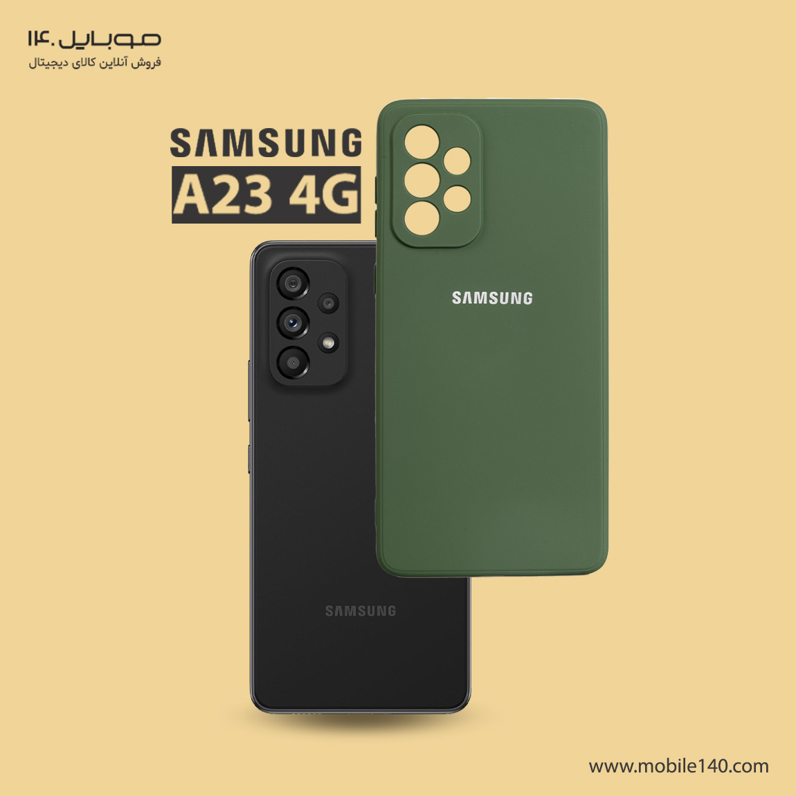 High copy silicone Cover For Samsung Galaxy A23 3