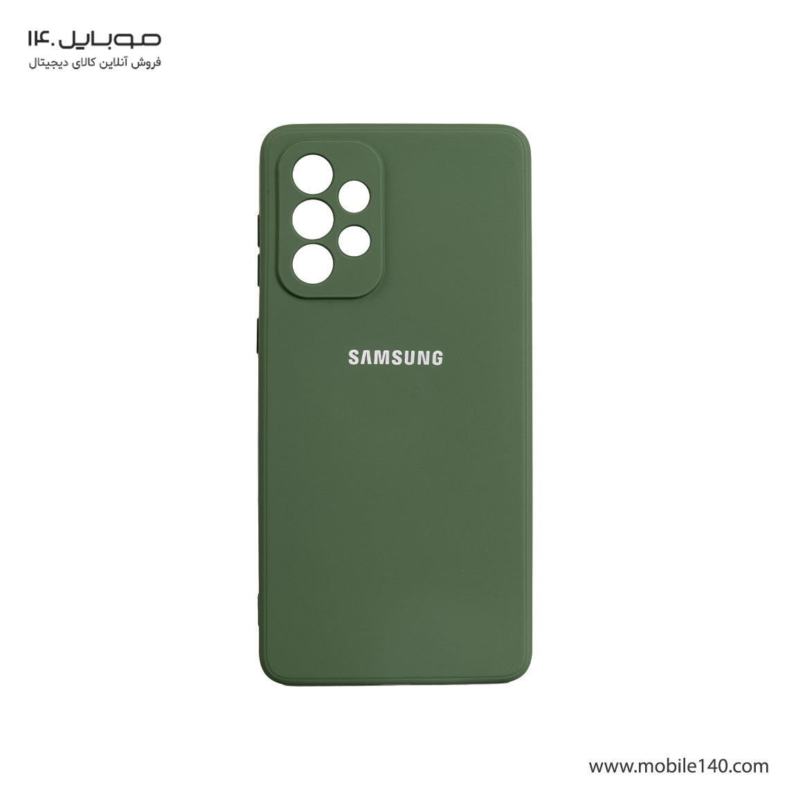 High copy silicone Cover For Samsung Galaxy A23 1