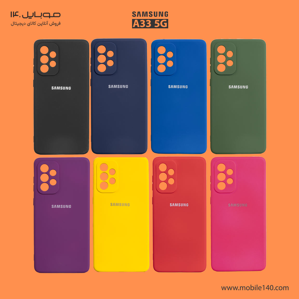 High copy silicone Cover For Samsung Galaxy A33 2