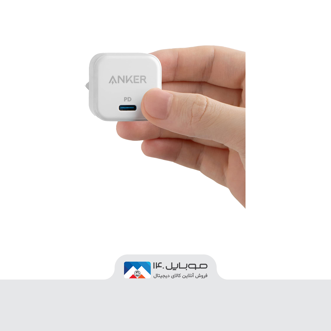 Anker PowerPort III 20W Cube Charging Adapto 2