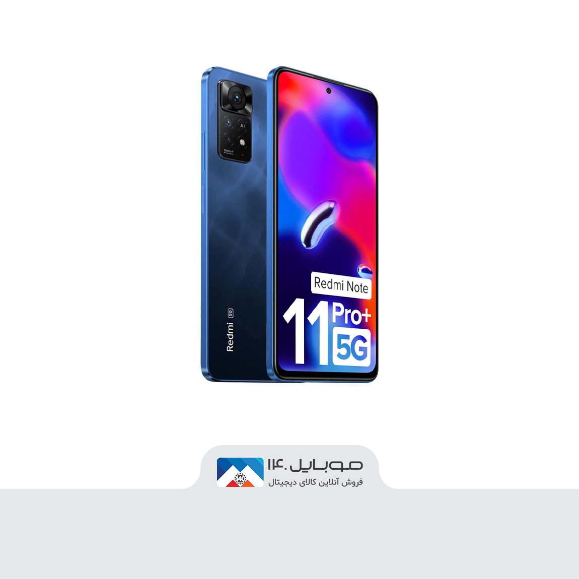 Xiaomi Redmi Note 11 Pro Plus 5G  3