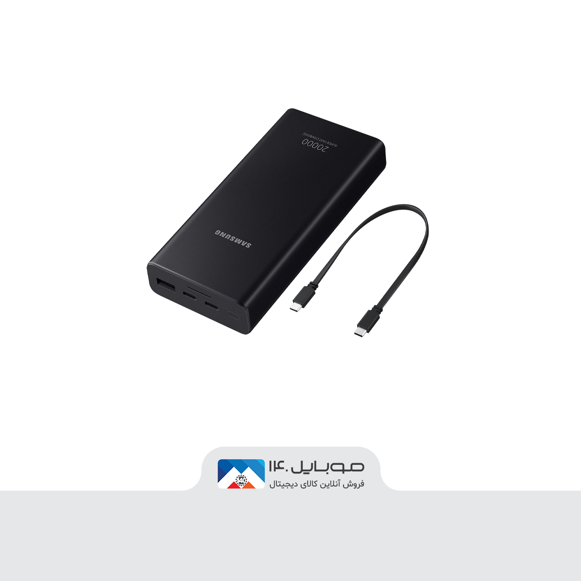 Samsung BatteryPack EB-P5300X 20000 mAH Powerbank 3