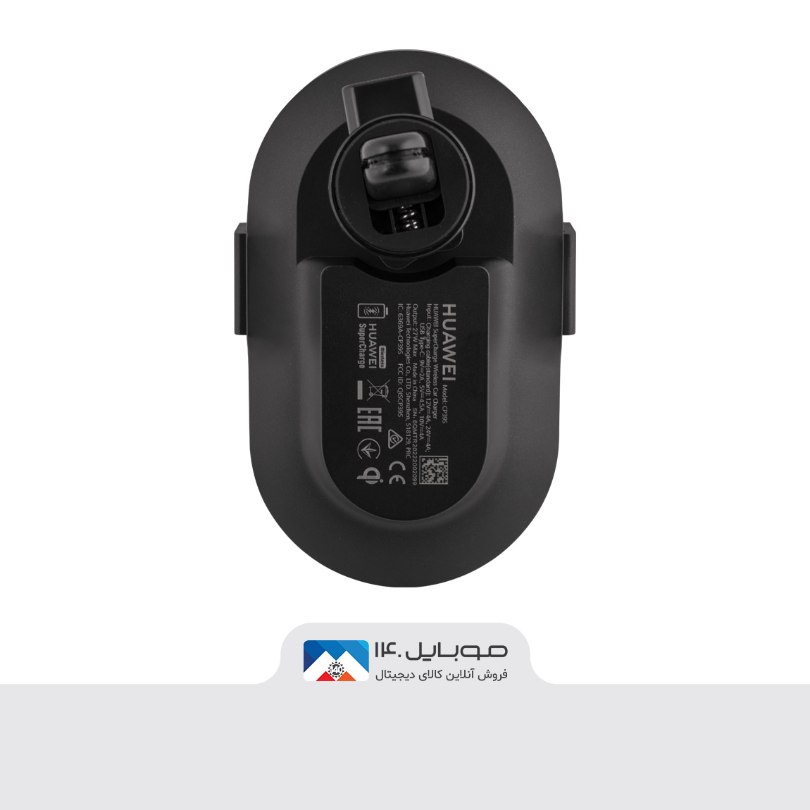 Huawei car charger CP39S 5