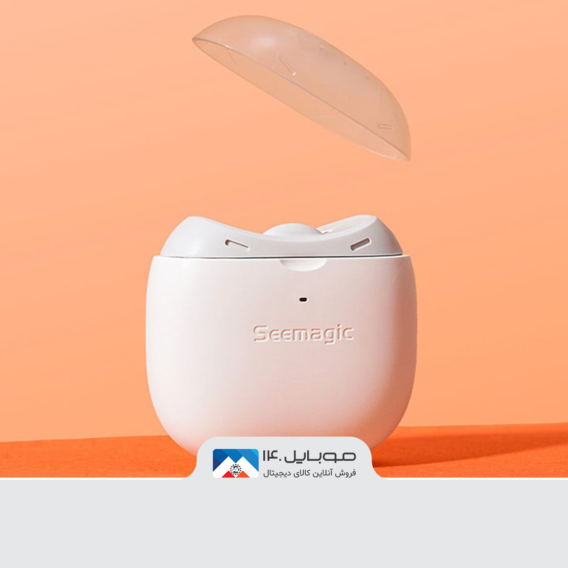 Xiaomi-SMNC01-Seemagic-Electric-Nail-Clipper  3