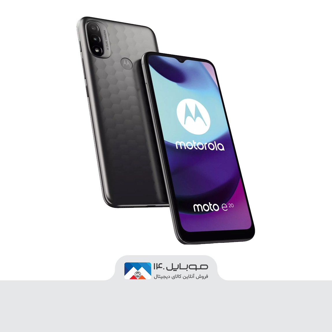Motorola Moto E20 1
