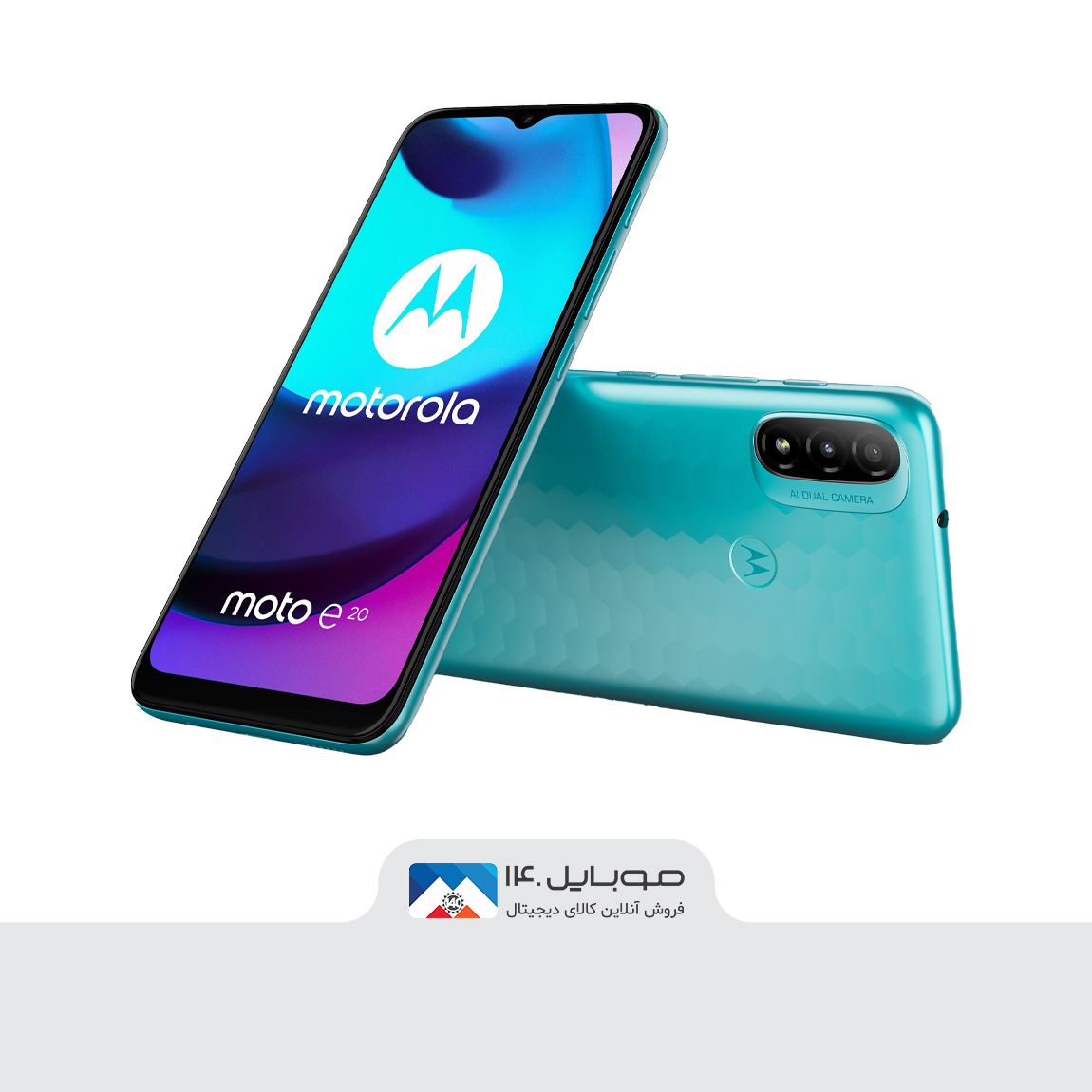 Motorola Moto E20 3