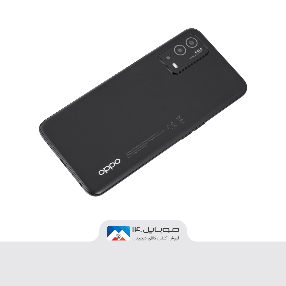 Oppo A55 4