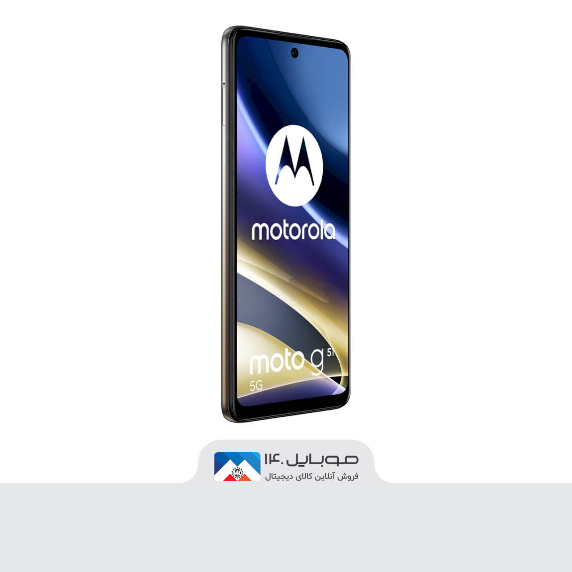 Motorola Moto G51 5G 1