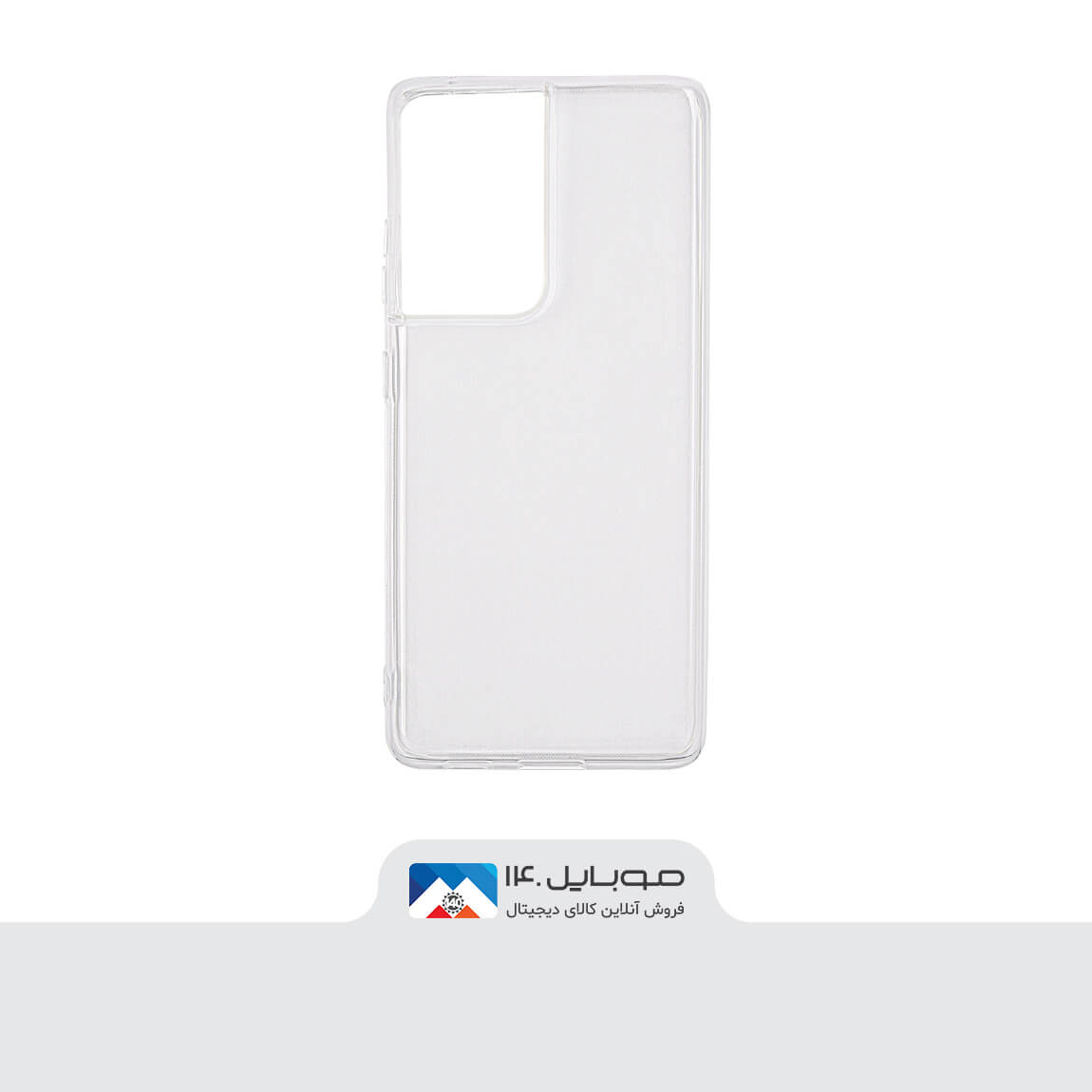 Jelly Transparent Cover For Samsung Galaxy S21 Ultra 1