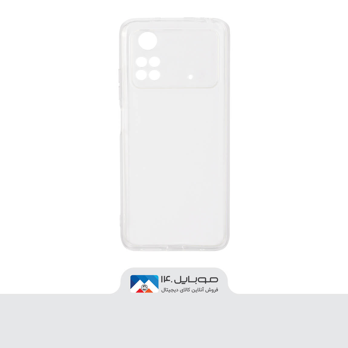 Jelly Transparent Cover For Xiaomi Poco M4 Pro 4G 1