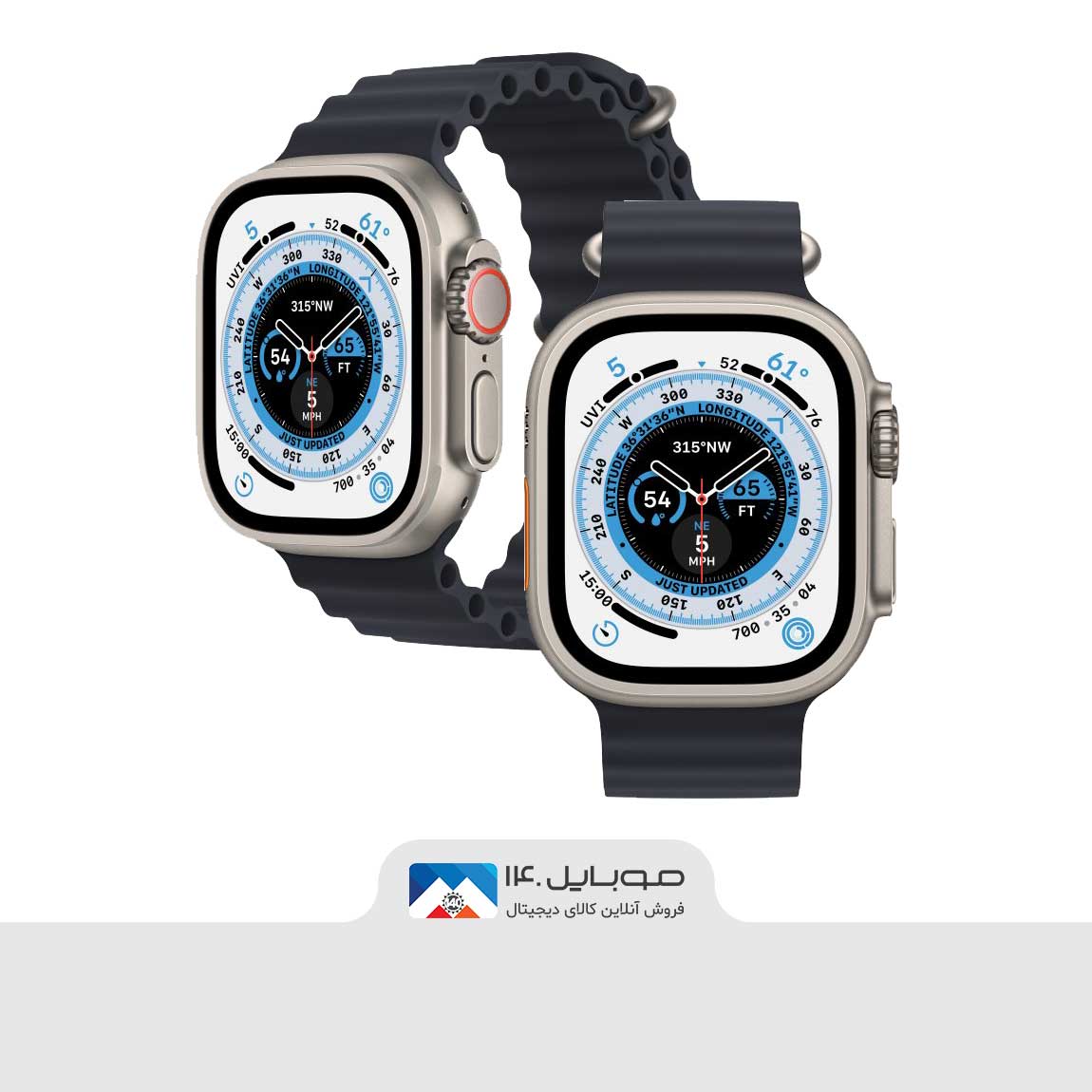 Bulory Glifo 8 Ultra Smart Watch 1