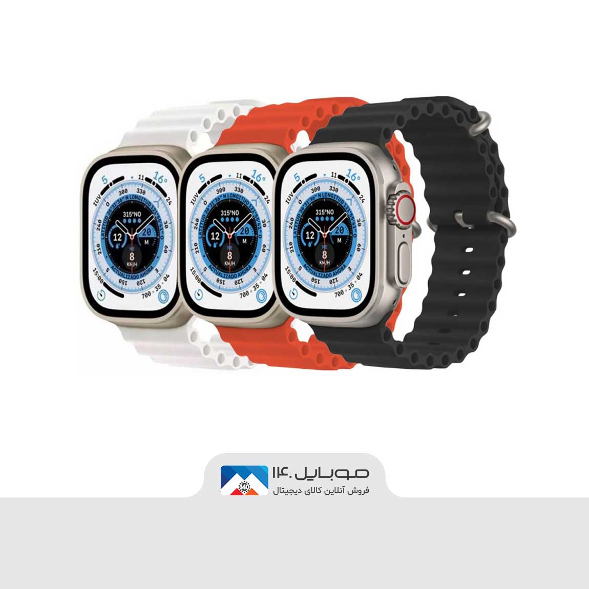 Bulory Glifo 8 Ultra Smart Watch 3