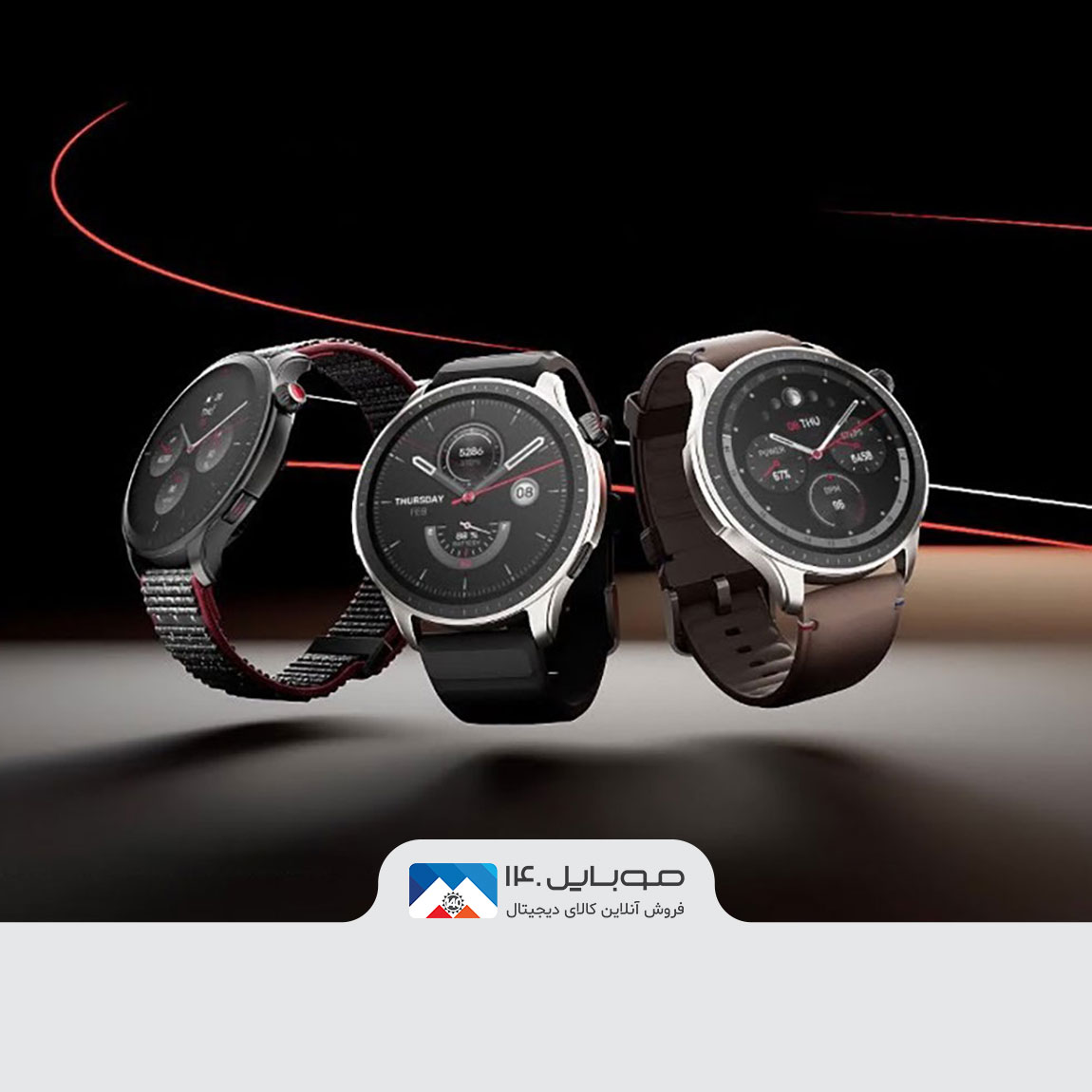 Amazfit GTR4 Smart Watch 3