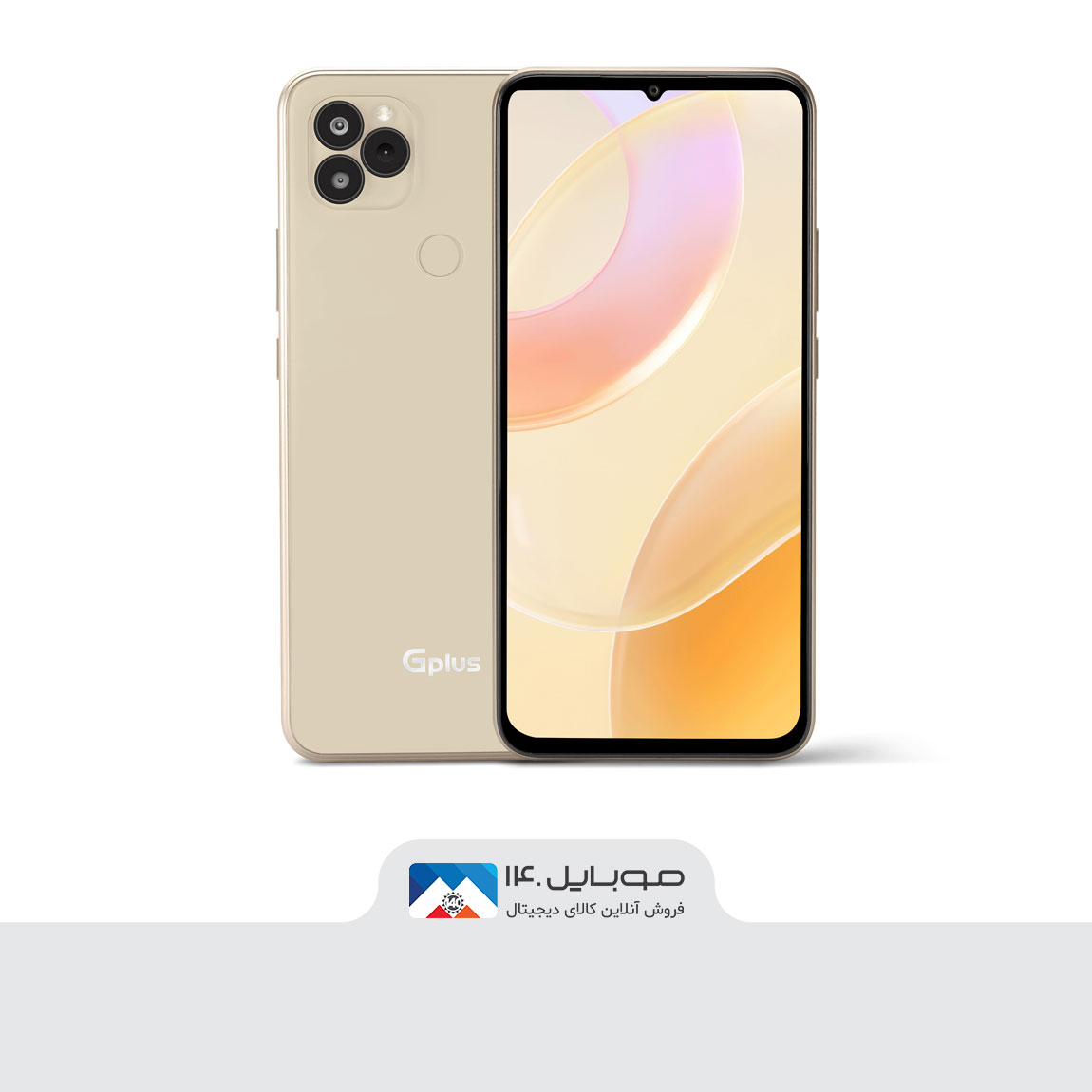 G-Plus Q20  3