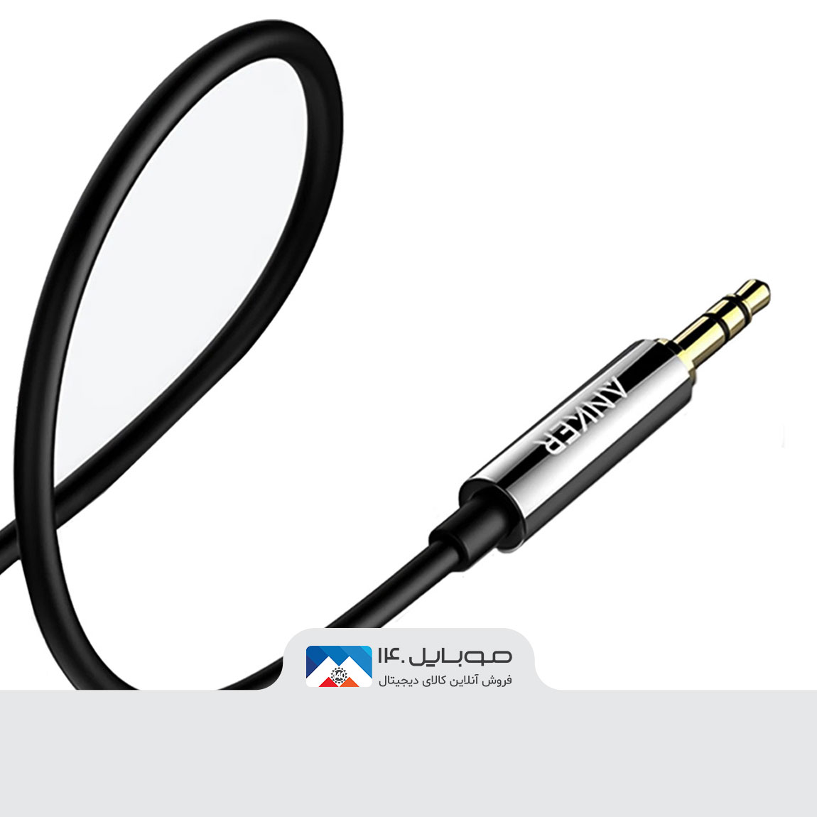 ANKER Auxiliary A7123H12 Audio Cable 1