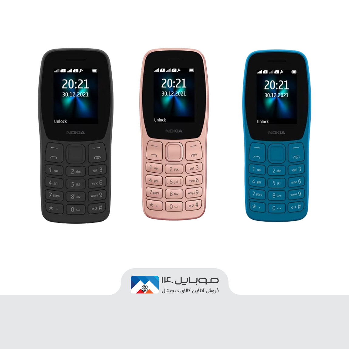 Nokia 110 (2022) (Fa) Mobile Phone 1