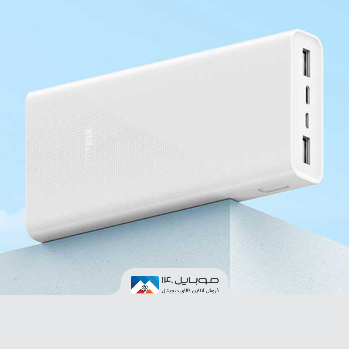 Xiaomi PB2022ZM 20000mAh 22.5 watt PowerBank 3