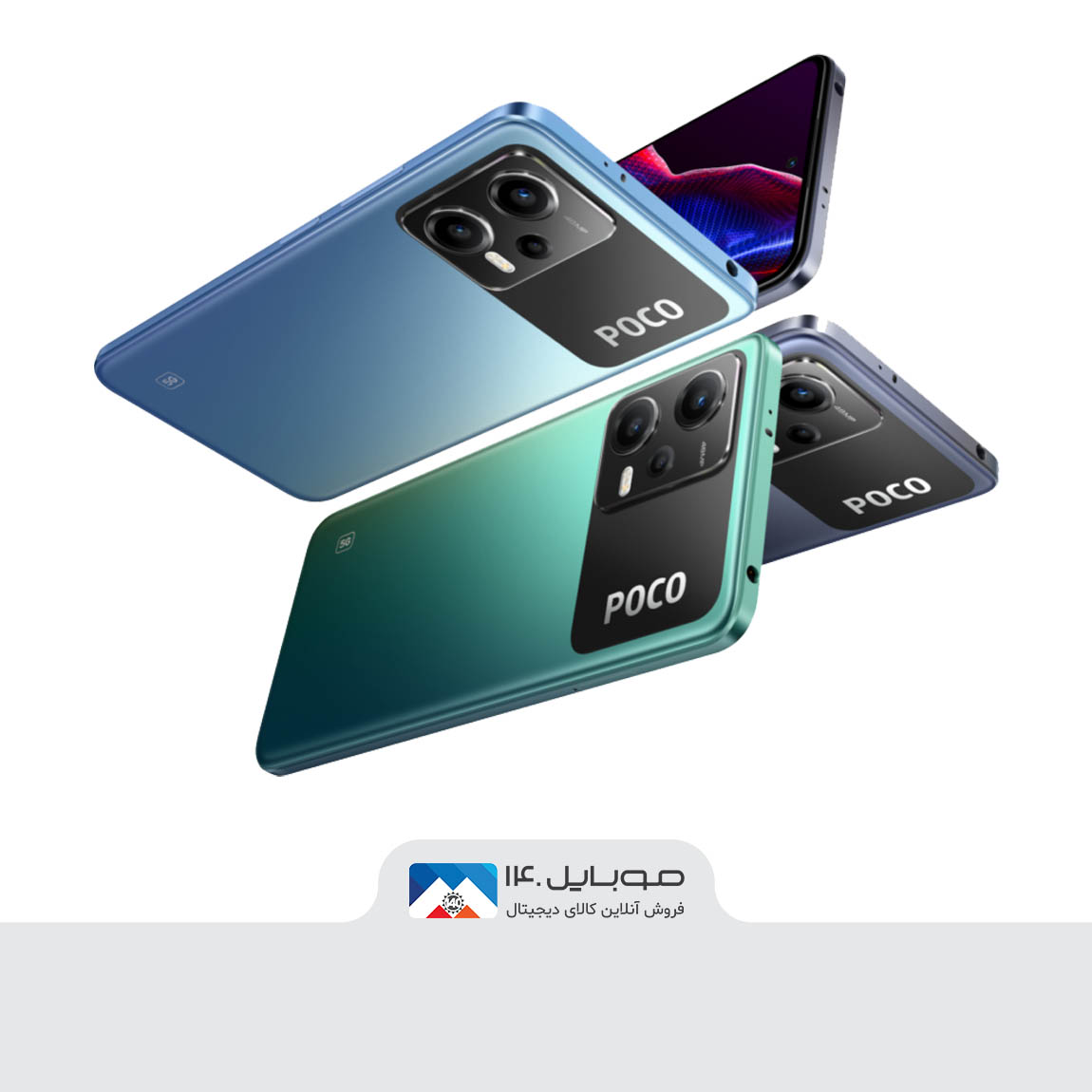 Xiaomi Poco X5 5G 2
