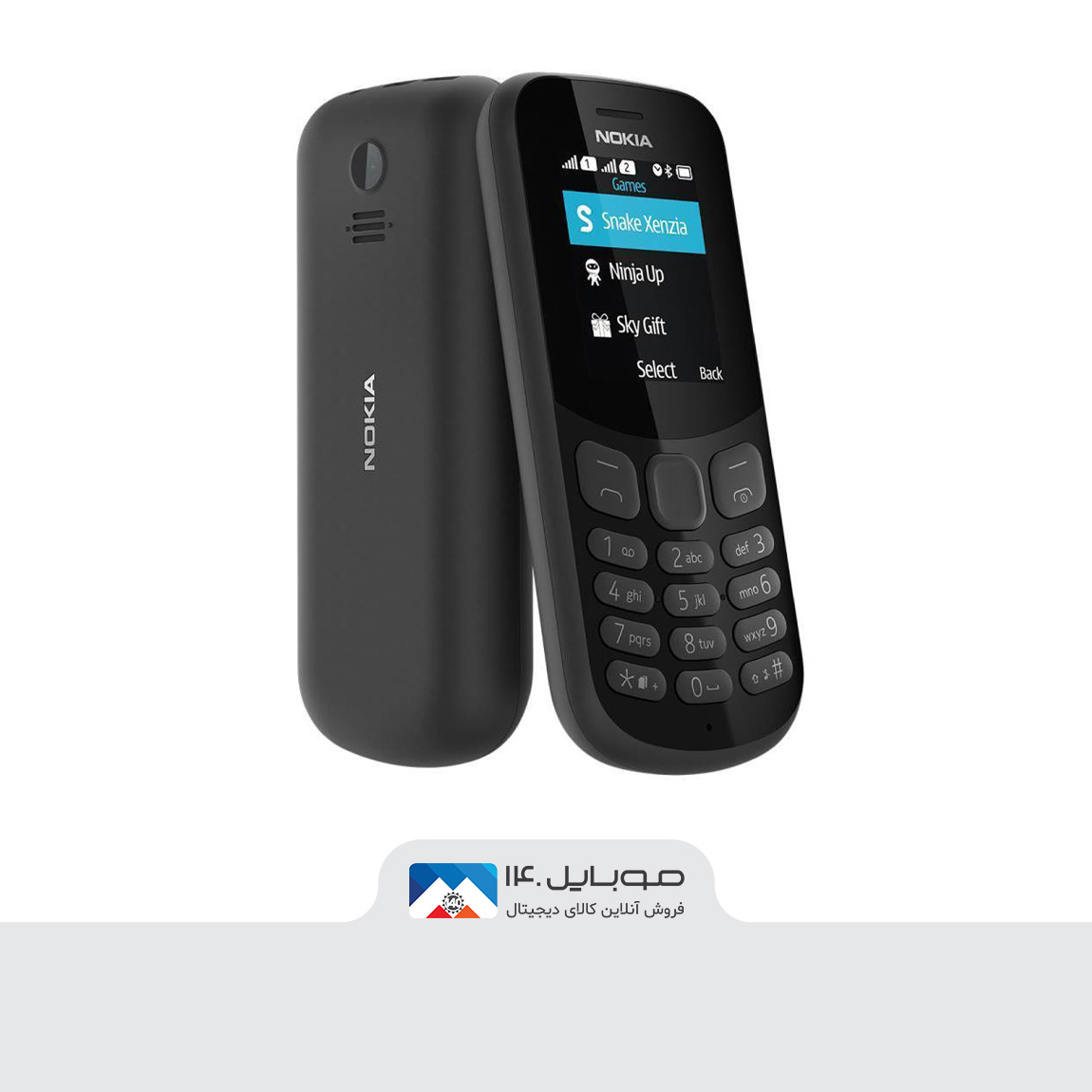 Nokia 130 (2017) (FA) Mobile Phone 3