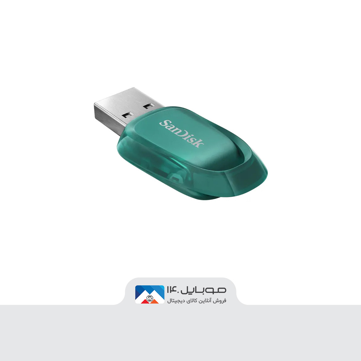 SanDisk Ultra Eco 3