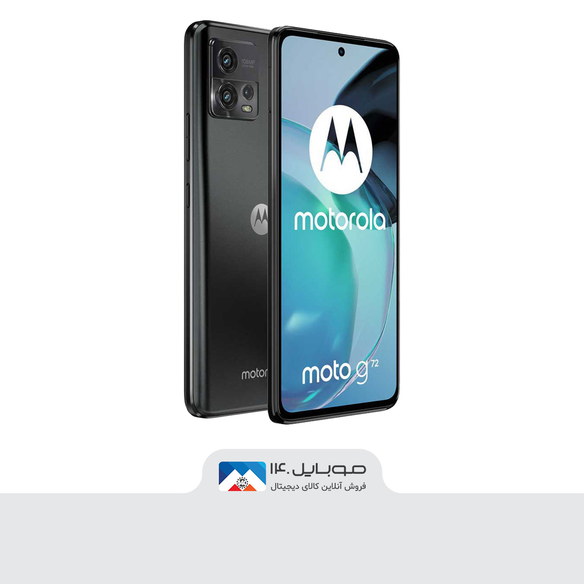 گوشی موبایل موتورولا مدل Moto G72 2